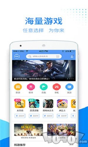 软吧