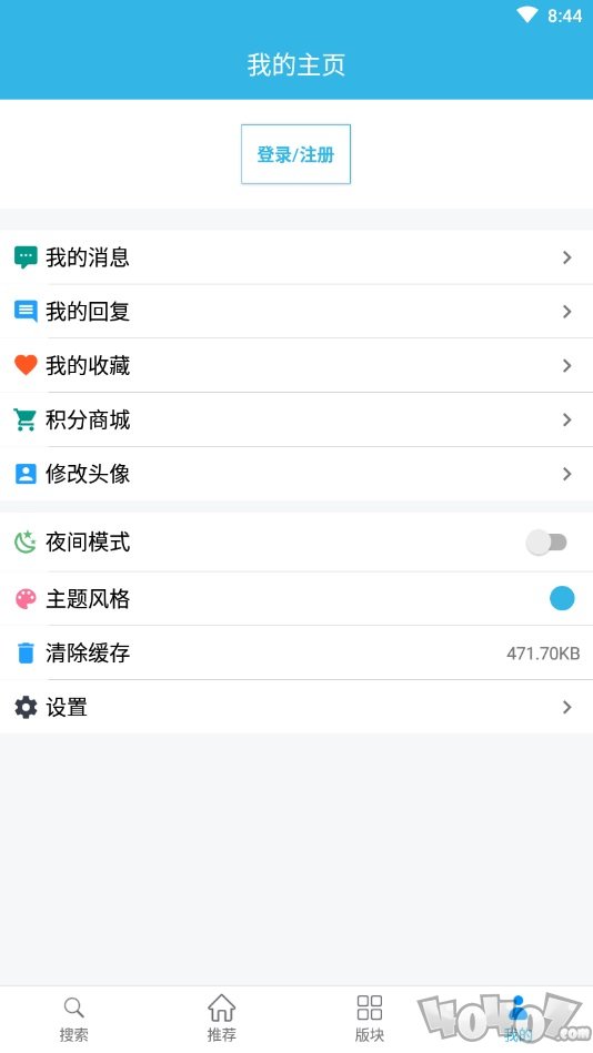 天天云搜