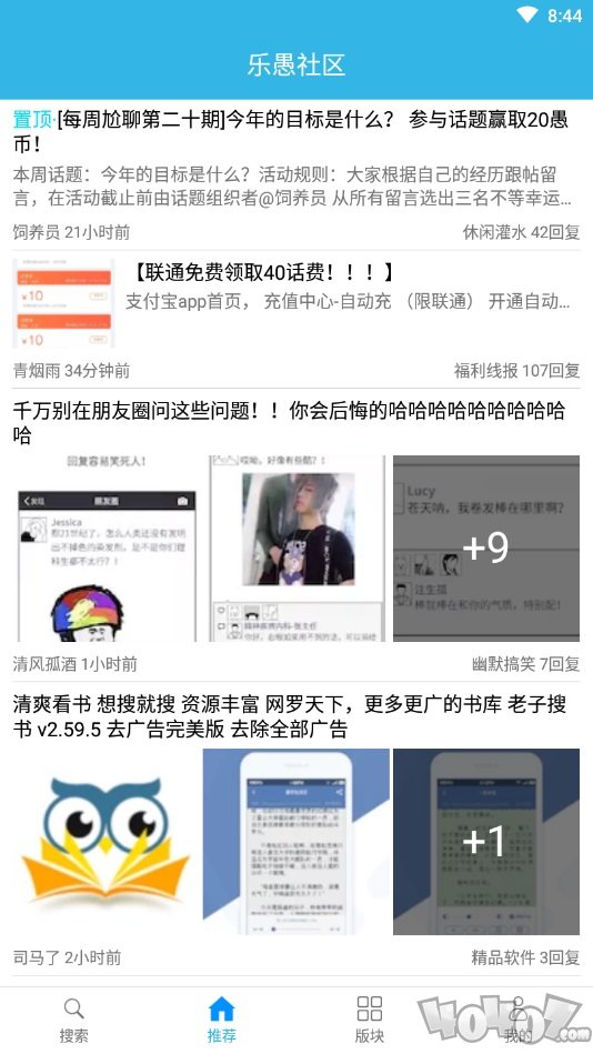 天天云搜