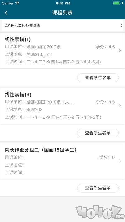 上海美院