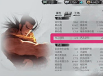 我的侠客怎么炼成纯阳体 纯阳体玩法