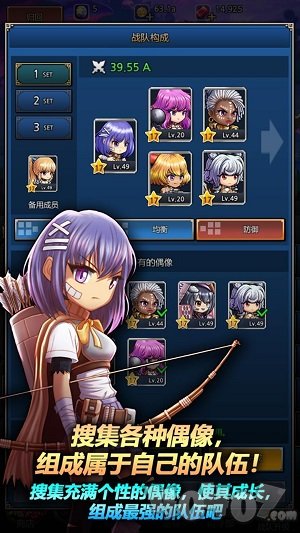 迷宫小女