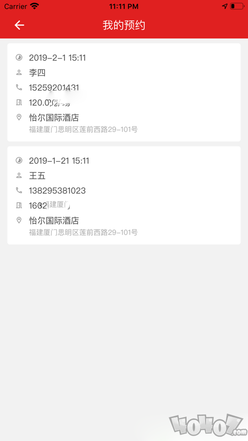 One美食圈