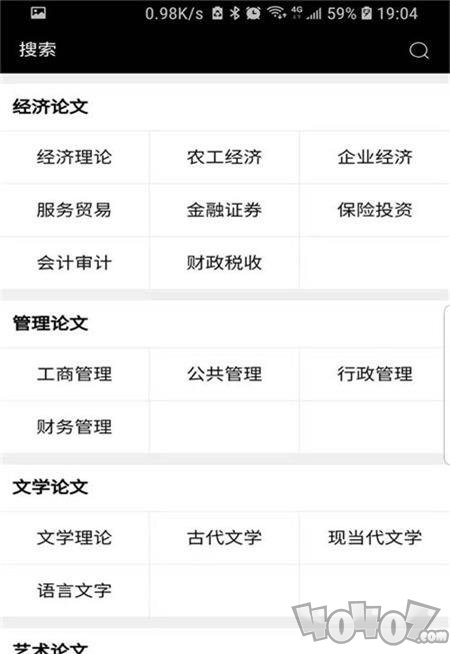 知否大学