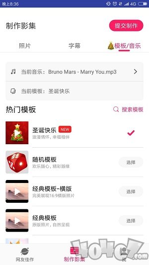 小年糕