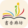 阅读在身边