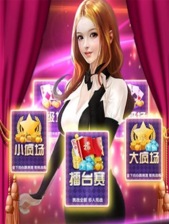 开元棋牌- 开元棋牌APP下载- 官方网站电脑游戏