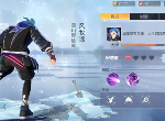 风云岛行动海洋之心是做什么的 海洋之心介绍