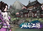 烟雨江湖谢阴阳与燕不一怎么过关 BOSS过关攻略