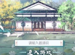 模拟江湖怎么获得悬鱼奖励 悬鱼奖励获取指南