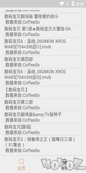 快云