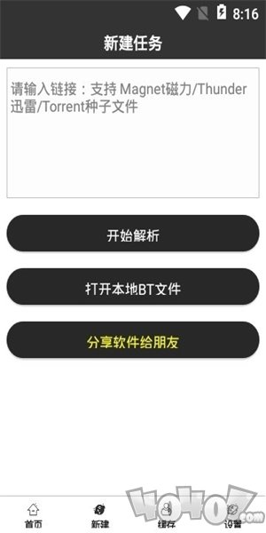 快云