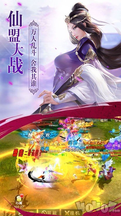 美女江湖