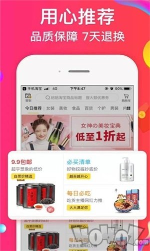 西窗
