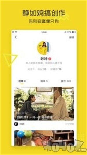 耐飞视频