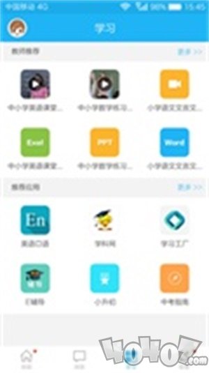 江苏和校园