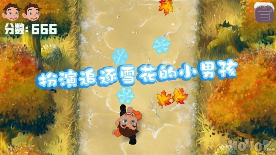 花开下雪天