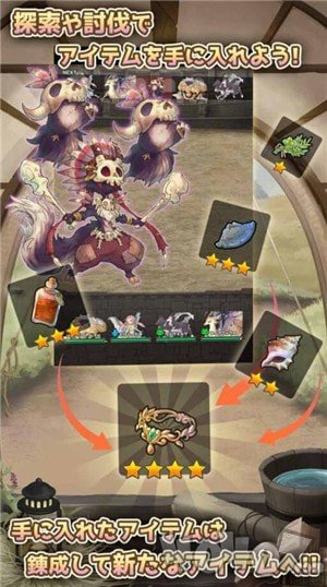 7位贤者与炼金术师