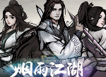 烟雨江湖六扇门万里神行怎么样 招式怎么加点