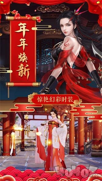灵仙记