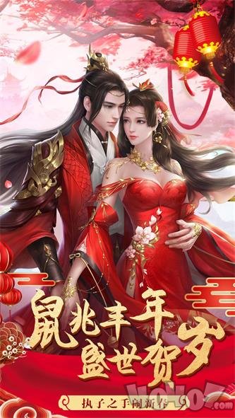 灵仙记