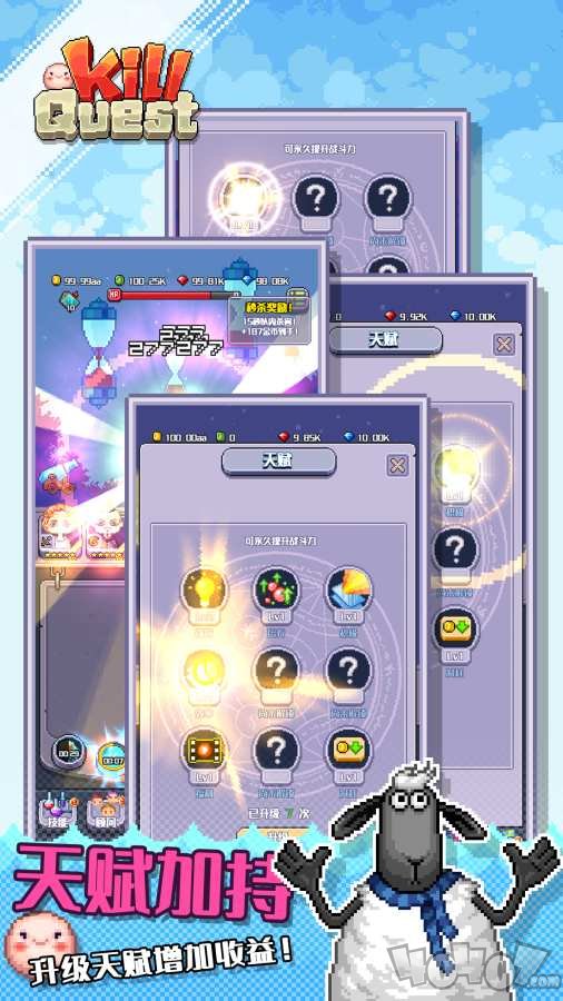 干掉任务