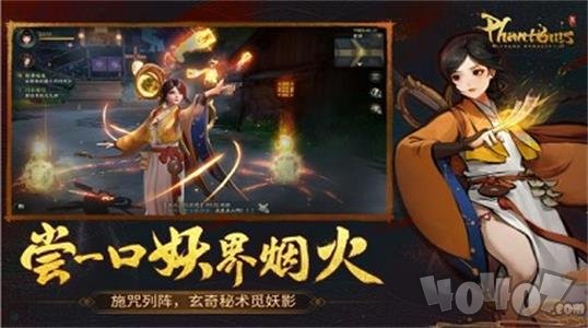 幻影唐代