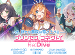公主连接三星角色アンナ杏奈怎么样 中二杏奈角色攻略