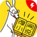 得间免费小说极速版