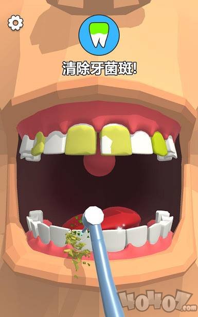 我是牙医
