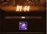 剑与远征种族塔40层怎么打 种族塔40层攻略