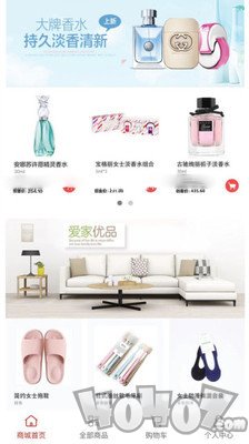 招聚云商