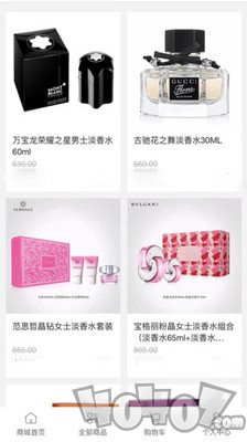 招聚云商