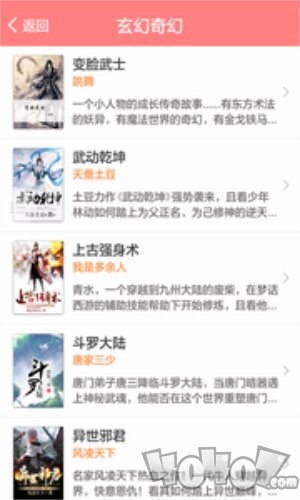 酷爱小说