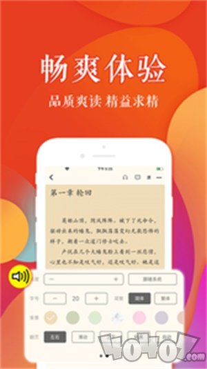 疯狂阅读
