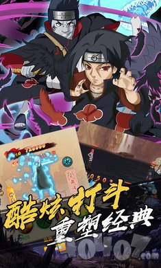 火影宿命对决
