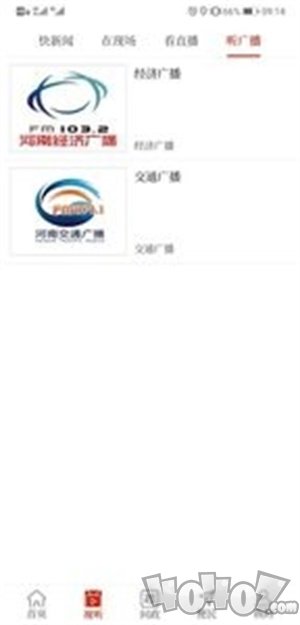 云上上蔡