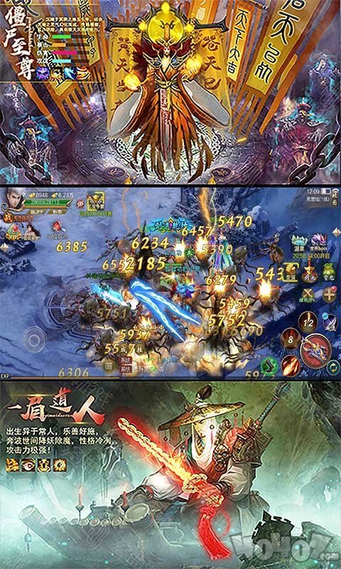 阴阳判官