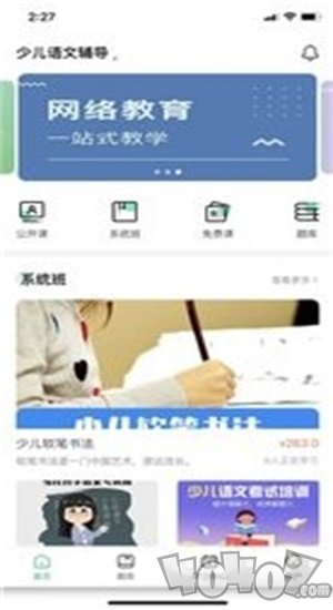 螳螂网校