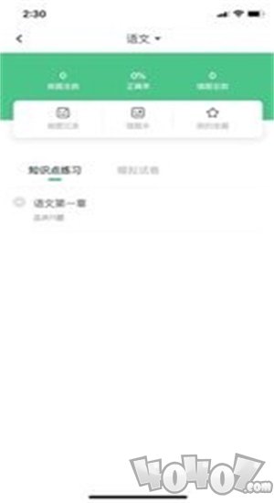 螳螂网校