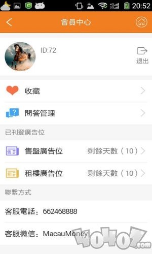 同城伙拼