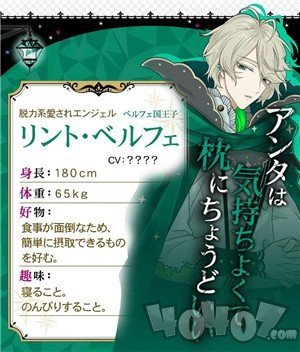 魔界王子与魅惑梦魇