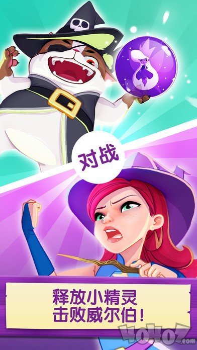 泡泡魔女传奇3