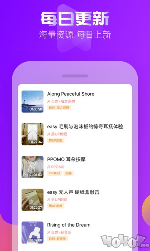 耳萌ASMR