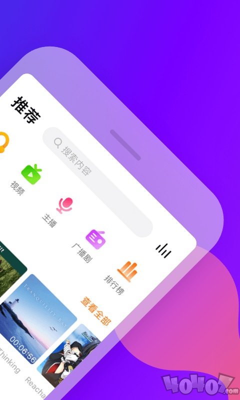 耳萌ASMR
