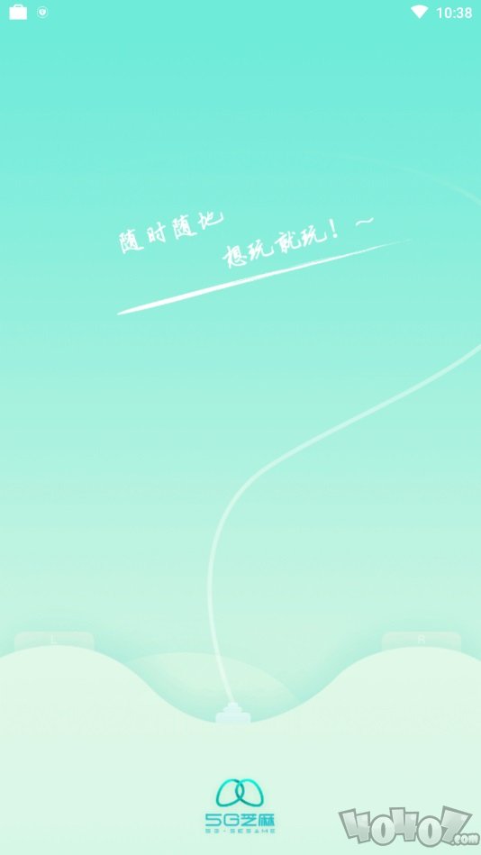 5G芝麻