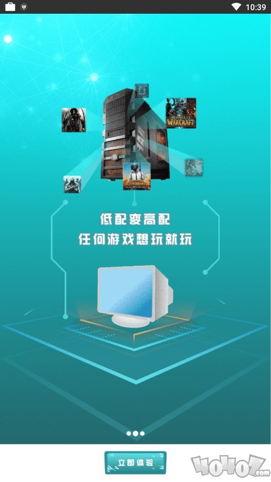 5G芝麻