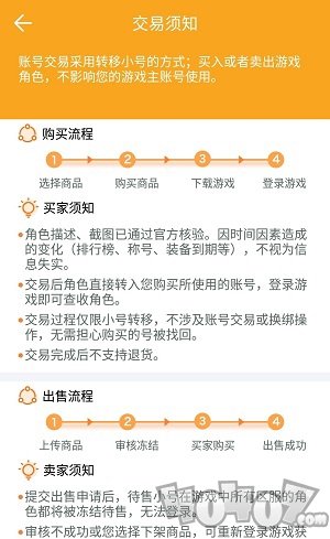 咪噜