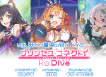 公主连接三星角色リノ璃乃怎么样 妹弓璃乃角色攻略