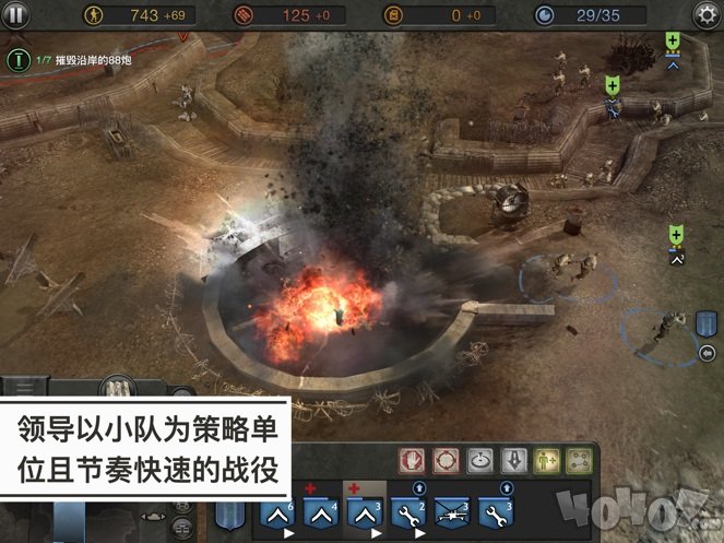 英雄连
